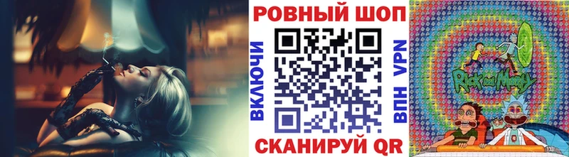 Магазины продажи наркотиков Уссурийск Конопля Метадон ГАШИШ Галлюциногенные грибы Cocaine Меф omg онион Альфа ПВП