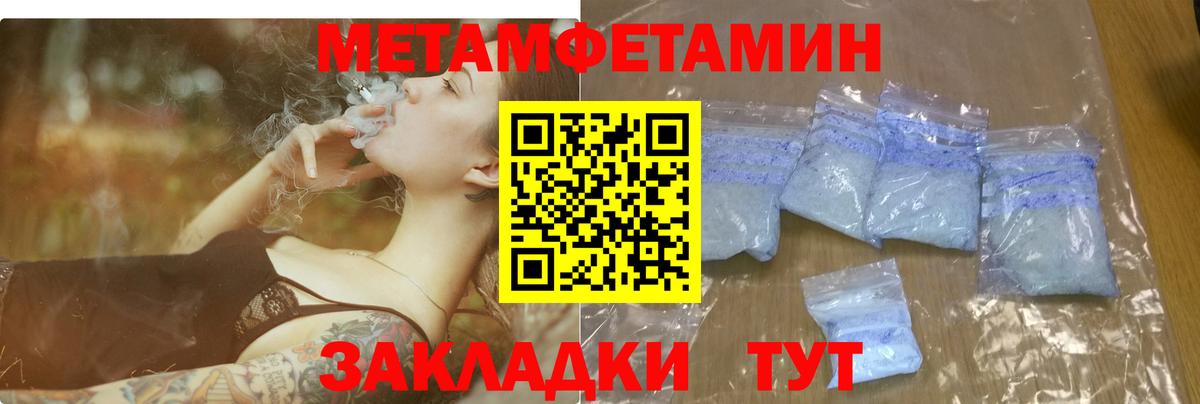 Amphetamine Розовый Уссурийск