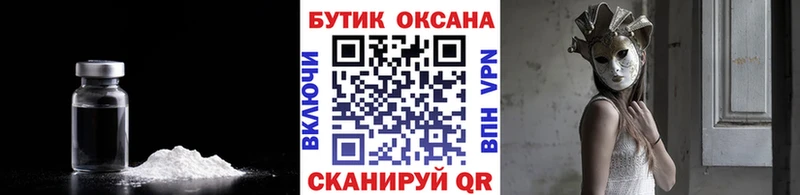 купить наркотик  Уссурийск  Бутират GHB 