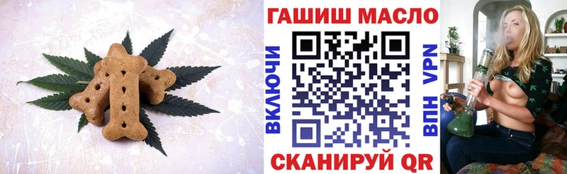 Еда ТГК марихуана  ОМГ ОМГ ССЫЛКА  Уссурийск 
