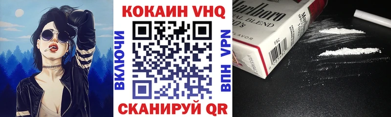 Кокаин 98%  что такое наркотик  Уссурийск 