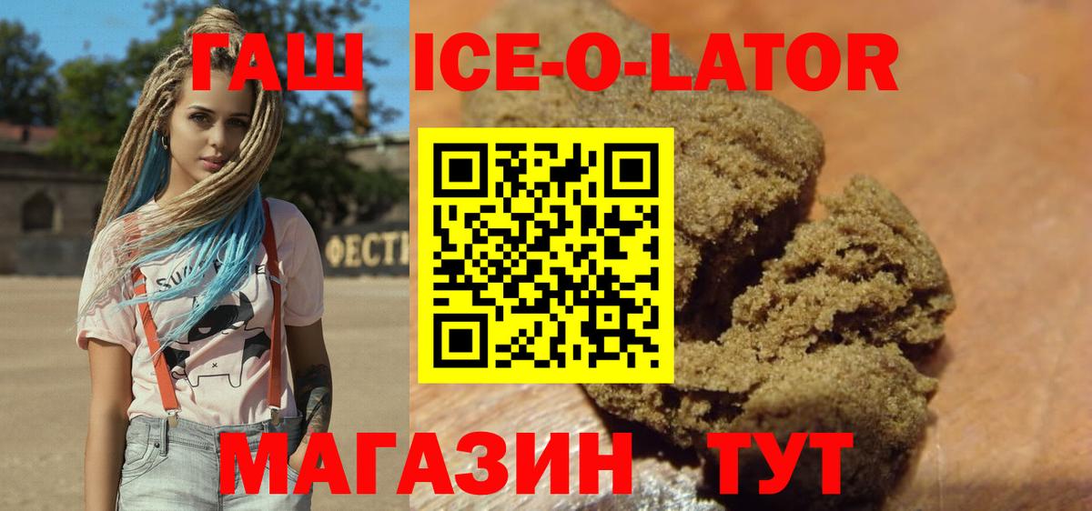 ГАШИШ VHQ Уссурийск