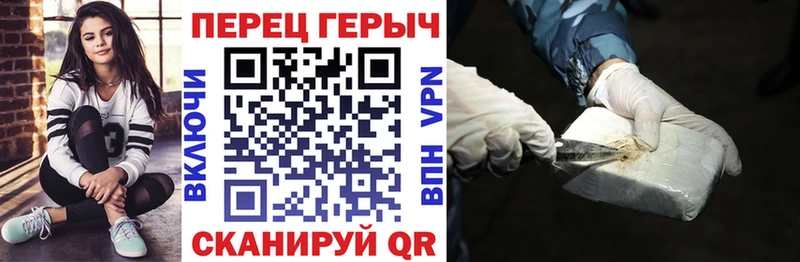 ГЕРОИН хмурый  это состав  Уссурийск 