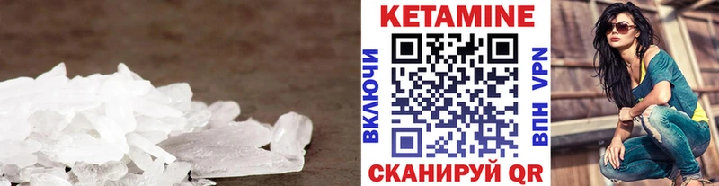 цена   Уссурийск  kraken онион  КЕТАМИН ketamine 