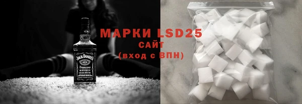 ALPHA-PVP Алексин