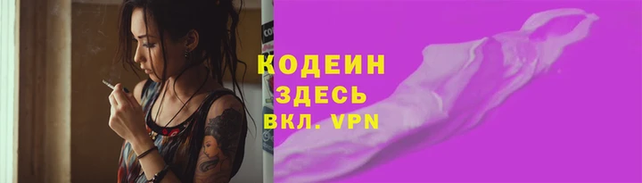 кокаин VHQ Навашино