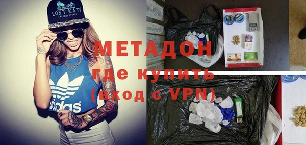 ALPHA-PVP Алексин