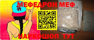 круглые Можайск