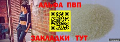 марихуана Моздок