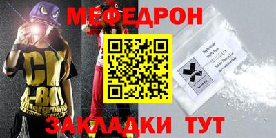 сатива Можга