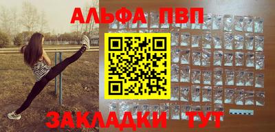 круглые Можайск