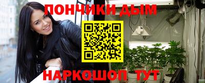 марихуана Моздок
