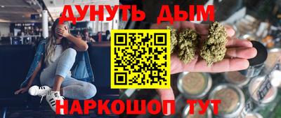 марихуана Моздок