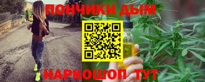 круглые Можайск