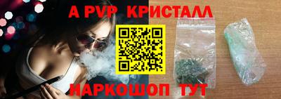 сатива Можга