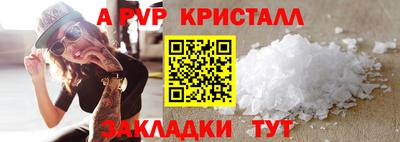 сатива Можга