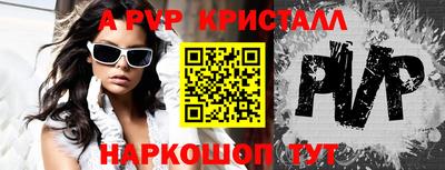 сатива Можга
