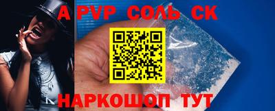 сатива Можга
