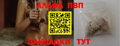 марихуана Моздок