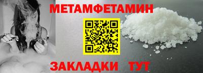 круглые Можайск