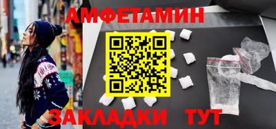 сатива Можга
