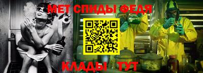 круглые Можайск