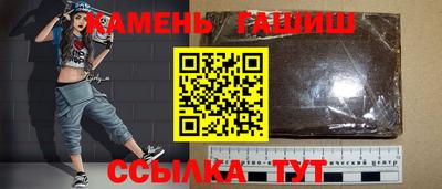 марихуана Моздок