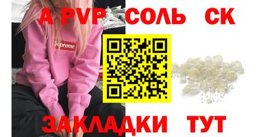 круглые Можайск