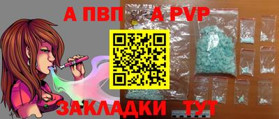 сатива Можга
