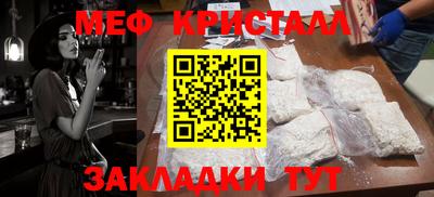 марихуана Моздок