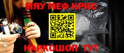 марихуана Моздок