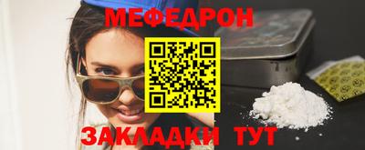 марихуана Моздок