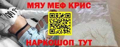 марихуана Моздок