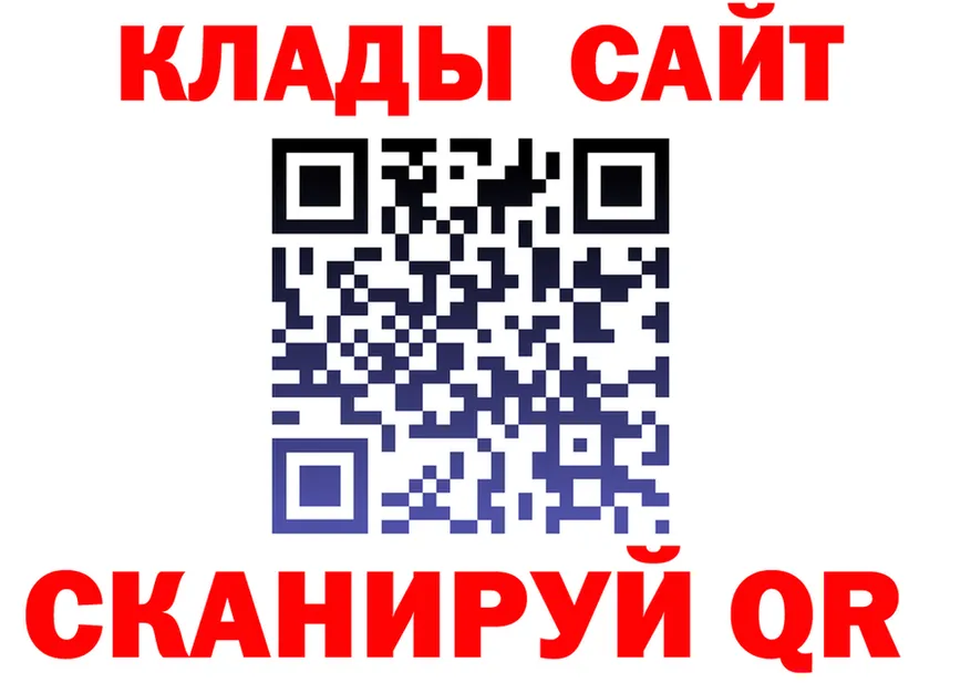 БУТИРАТ бутик ССЫЛКА darknet mega Уссурийск