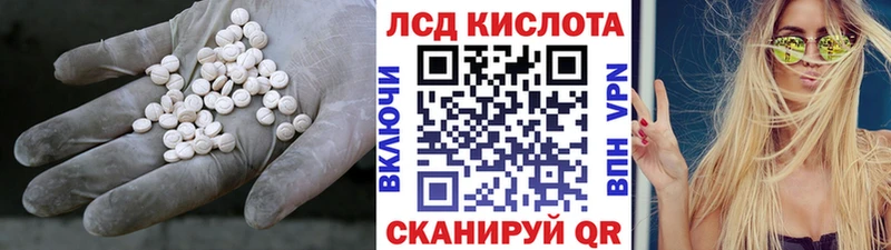 наркошоп  Уссурийск  ЛСД экстази ecstasy 