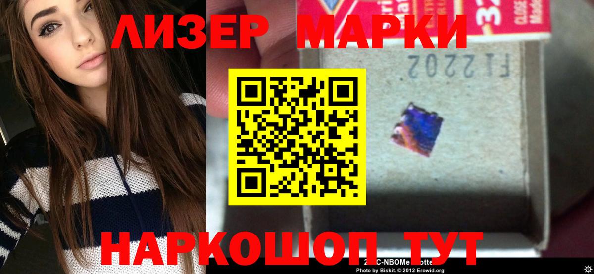 Лсд 25 экстази кислота  Вход с VPN  ЛСД экстази ecstasy  Уссурийск 