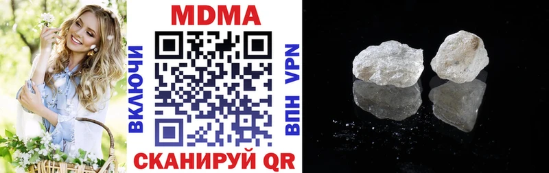 MDMA кристаллы  Уссурийск 