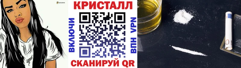 МЕТАМФЕТАМИН Methamphetamine  закладки  Уссурийск 
