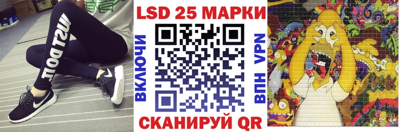закладки Уссурийск Марки NBOMe 1,5мг