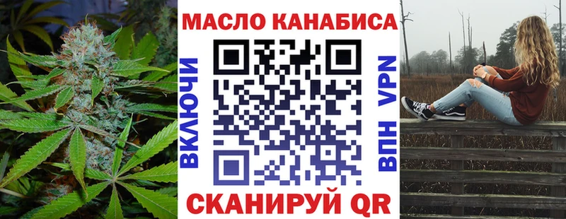Дистиллят ТГК вейп Уссурийск